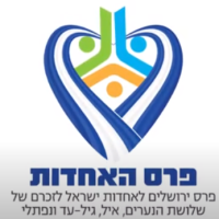 צילום מסך 2024-05-30 184550